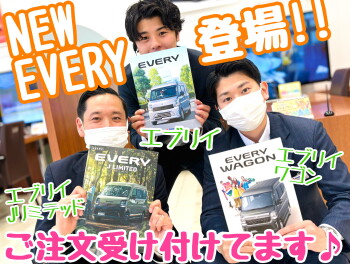 ☆★仕事にも遊びにも最適なお車♪エブリイが進化したぞ！★☆